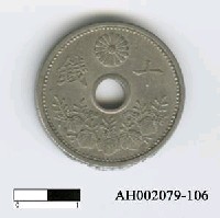 藏品(日本錢幣（十錢）)的圖片